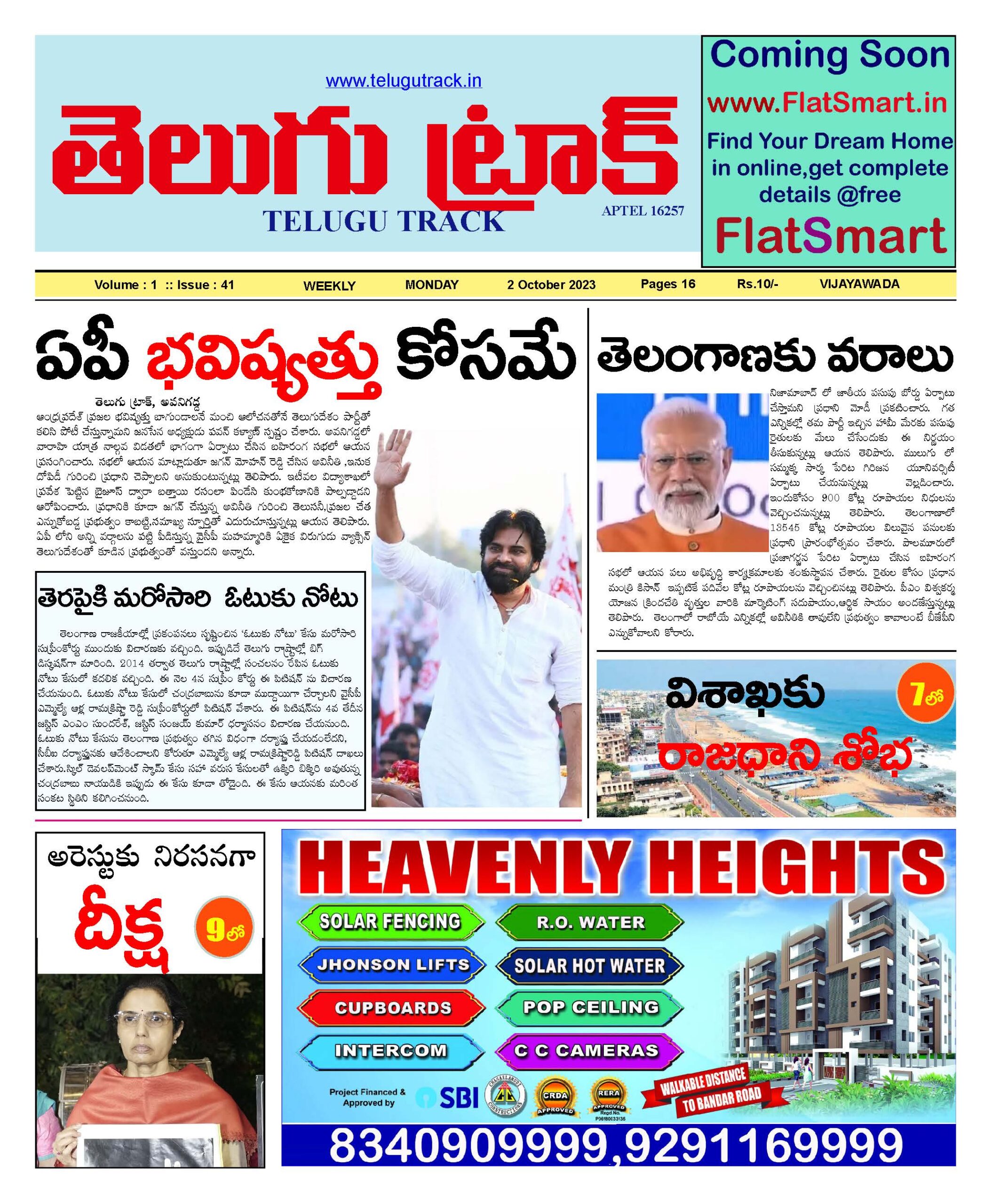 Telugu Track 2 October Issue