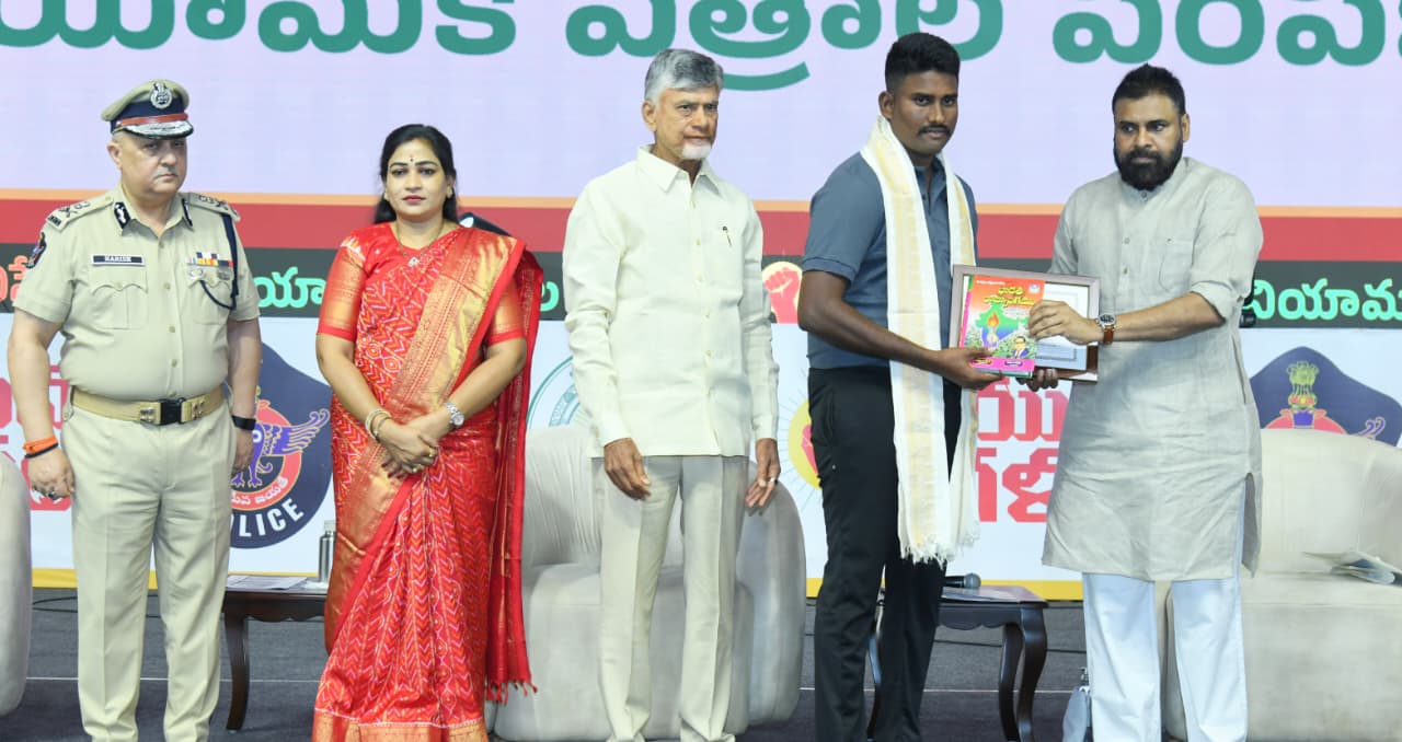 constable appointment