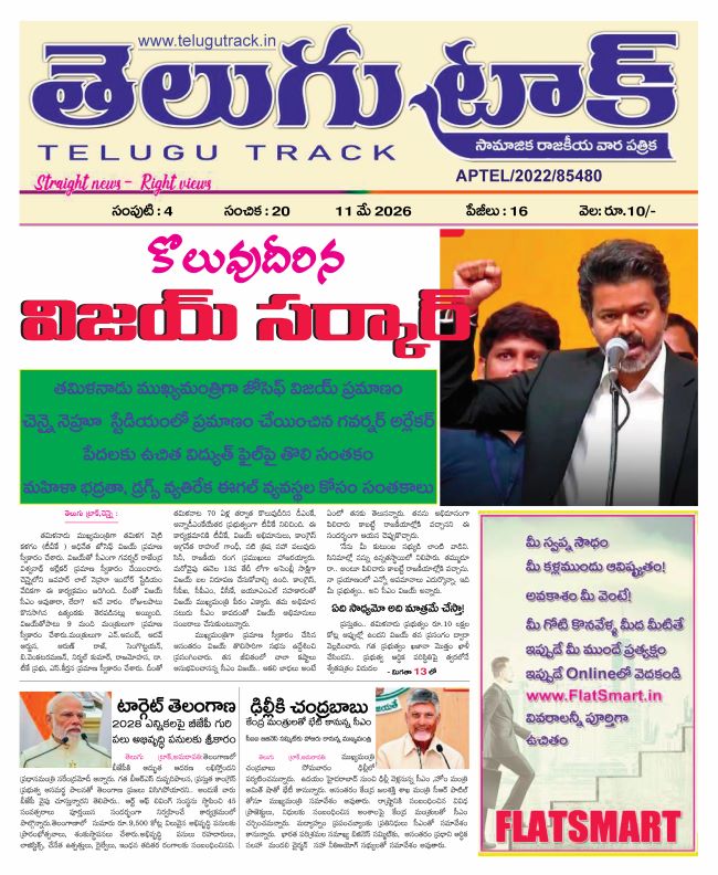 11 May 2026